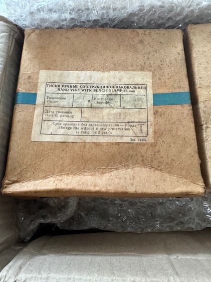 ปากกาจับชิ้นงานวินเทจของรัสเซีย USSR รูปที่ 2