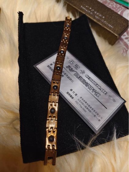 สร้อยข้อมือ Germanium Magnetic รูปที่ 7