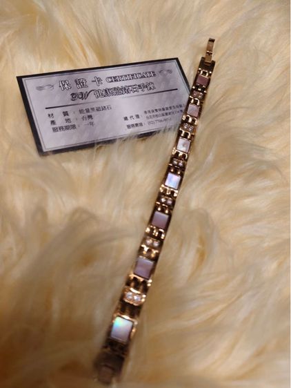 สร้อยข้อมือ Germanium Magnetic รูปที่ 4