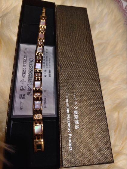 สร้อยข้อมือ Germanium Magnetic รูปที่ 5