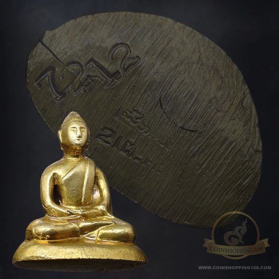 พระกริ่ง ฝีพระหัตถ์สมเด็จย่า เนื้อทองผสม ปี 2515 ฟอร์มพระสวย แท้ดูง่าย เนื้อหายาก