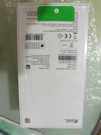 ขาย OPPO RENO 13-5G 12GB-256GBเครื่องใหม่สีขาว(ยังไม่ได้ใช้งาน) อุปกรณ์ครบยังไม่ได้แกะใช้เลย รูปที่ 2