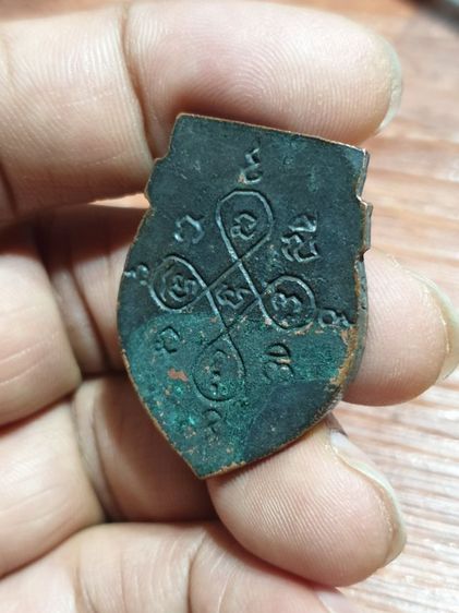 เหรียญหล่อหลวงปู่พวง วัดสหกรณ์รังสรรค์

สภาพสวย ตอกโค๊ตชัดเจน หายาก ไม่ต้องวัดดวงวัดใจแท้ตาเปล่า รูปที่ 9