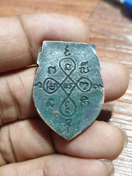 เหรียญหล่อหลวงปู่พวง วัดสหกรณ์รังสรรค์

สภาพสวย ตอกโค๊ตชัดเจน หายาก ไม่ต้องวัดดวงวัดใจแท้ตาเปล่า รูปที่ 5