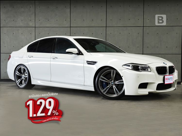 BMW M5 2014 4.4 Sedan เบนซิน ไม่ติดแก๊ส เกียร์อัตโนมัติ ขาว