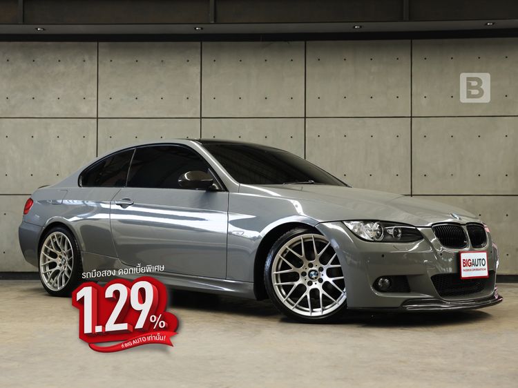 รถ BMW Series 3 325Ci สี เทา