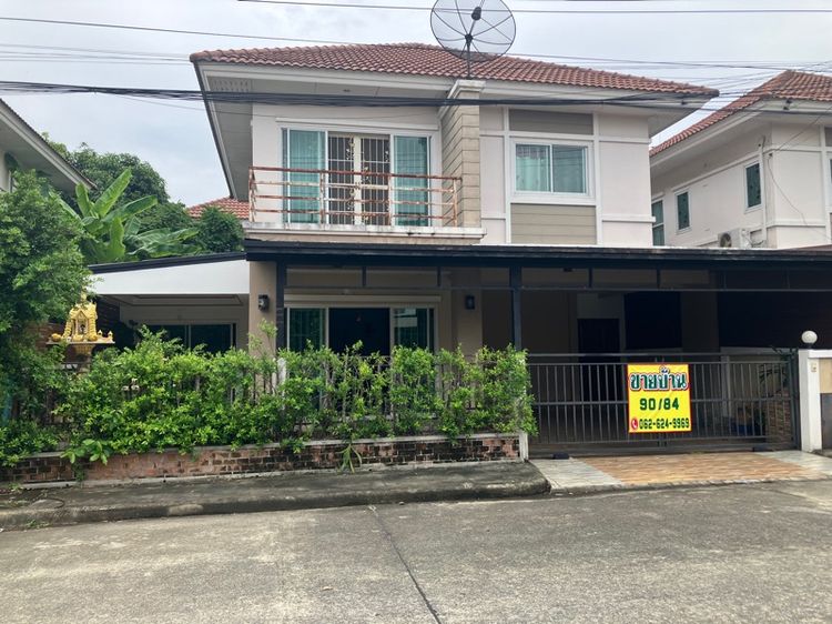 เจ้าของขายเอง