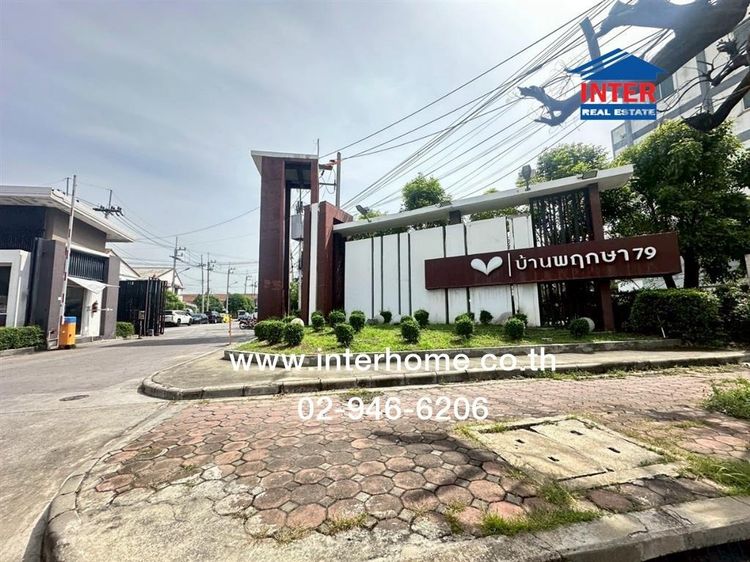 ทาวน์โฮม 2 ชั้น 18.1 ตร.ว. หมู่บ้านพฤกษา79 ใกล้บิ๊กซี ลำลูกกาคลอง4 ถนนพหลโยธิน ถนนลำลูกกา ลำลูกกา ปทุมธานี