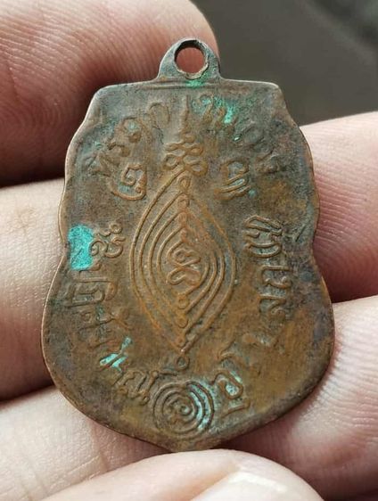 หลวงพ่อกลั่น รุ่นแรก 2469 รูปที่ 5