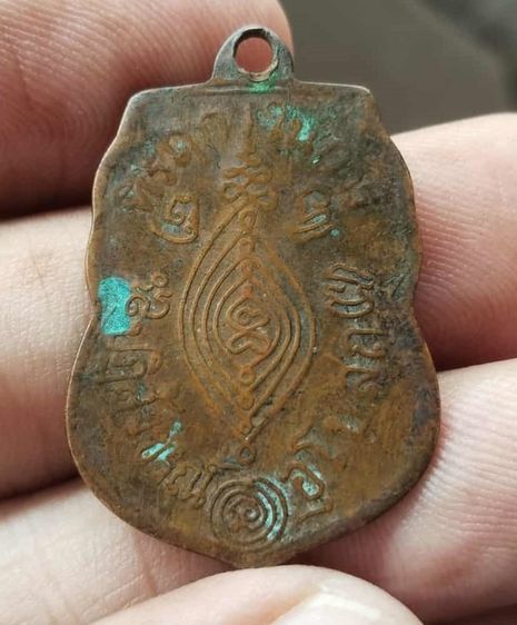 หลวงพ่อกลั่น รุ่นแรก 2469 รูปที่ 2