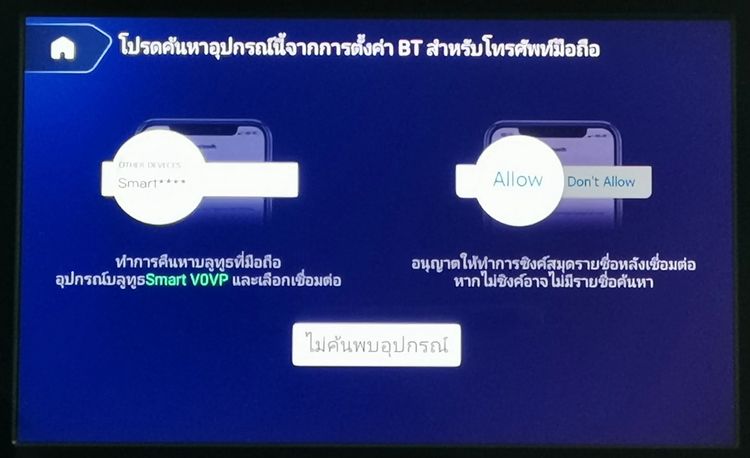 กล่องเชื่อมต่อมือถือกับชุดเครื่องเสียงรถยนต์ Novel CarPlay มือสอง รูปที่ 12
