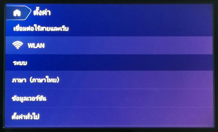 กล่องเชื่อมต่อมือถือกับชุดเครื่องเสียงรถยนต์ Novel CarPlay มือสอง รูปที่ 13