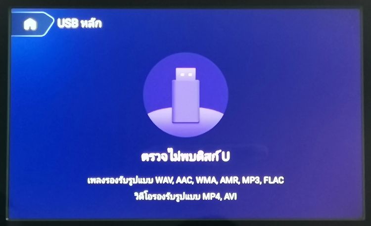 กล่องเชื่อมต่อมือถือกับชุดเครื่องเสียงรถยนต์ Novel CarPlay มือสอง รูปที่ 11