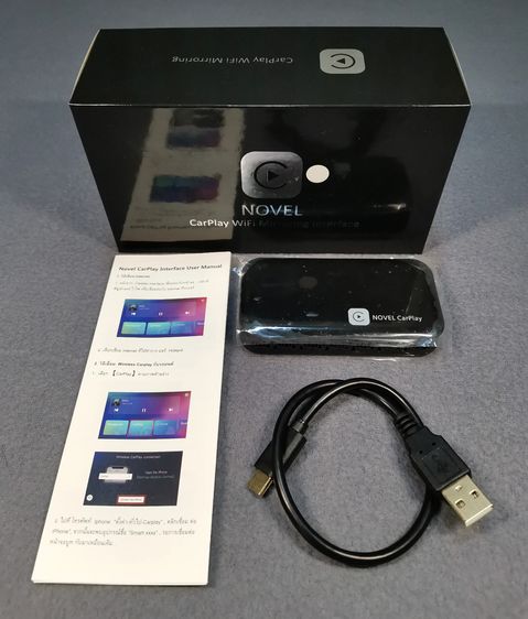 กล่องเชื่อมต่อมือถือกับชุดเครื่องเสียงรถยนต์ Novel CarPlay มือสอง