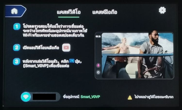 กล่องเชื่อมต่อมือถือกับชุดเครื่องเสียงรถยนต์ Novel CarPlay มือสอง รูปที่ 8
