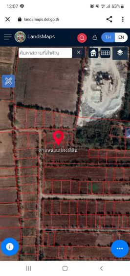 ไม่ใช่ ขายที่ดินเปล่า ต.โคกไทย อ.ปักธงชัย รูปที่ 4