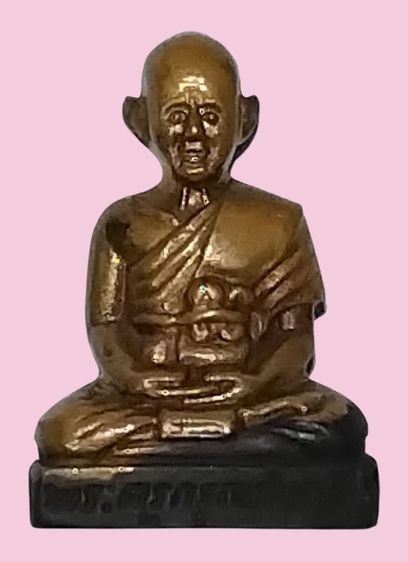 รูปหล่อหลวงปู่เผือก วัดกิ่งแก้ว รุ่นบรรจุอัฐิหลวงปู่ ปี 2503 เนื้อทองเหลือง