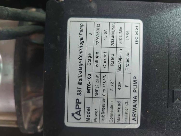 ขายถูก ปั๊มน้ำอัตโนมัติคู่ BOOSTER 3.0Hp 220V ถัง 300L รูปที่ 11