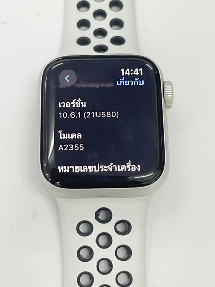Apple Watch Nike SE GPS + Cellular 40mm แบต 87 สภาพสวย ราคาถูกใจ รูปที่ 4