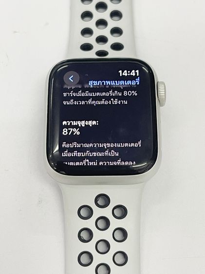 Apple Watch Nike SE GPS + Cellular 40mm แบต 87 สภาพสวย ราคาถูกใจ รูปที่ 6