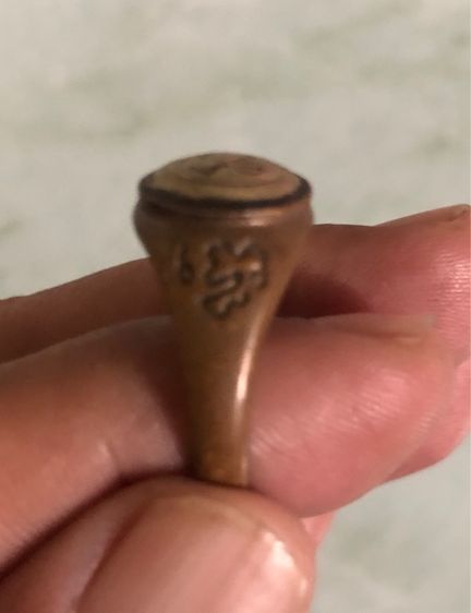 แหวนนโม รูปที่ 3