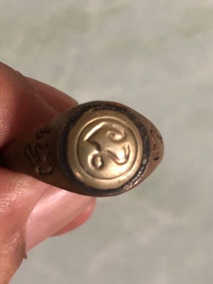 แหวนนโม