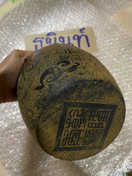 โอ้งหินแกะลวดลายม้าเก่าเก็บ รูปที่ 2