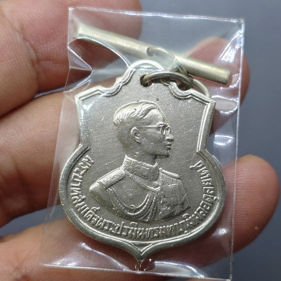 เหรียญไทย เหรียญอนุสรณ์มหาราช 3 รอบ รัชกาลที่9 เนื้ออัลปาก้า โคท สว ซ้าย พร้อมตุ้งติ้ง ไม่ผ่านใช้ ปี2506 สภาพสวย