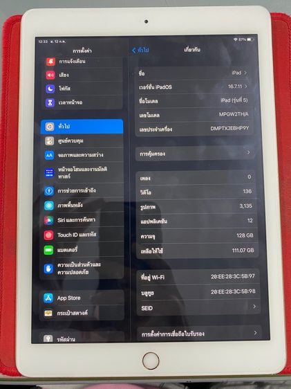 IPAD GEN 5 ไอเเพด รุ่นที่ 5 มือสอง รูปที่ 2