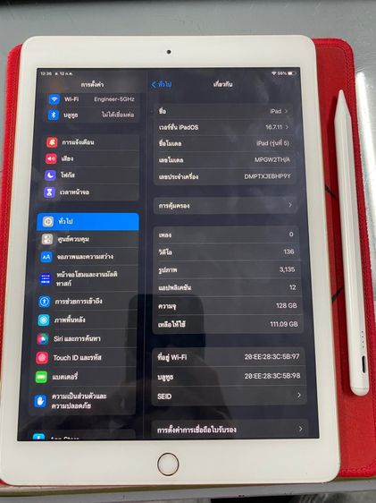 IPAD GEN 5 ไอเเพด รุ่นที่ 5 มือสอง รูปที่ 3