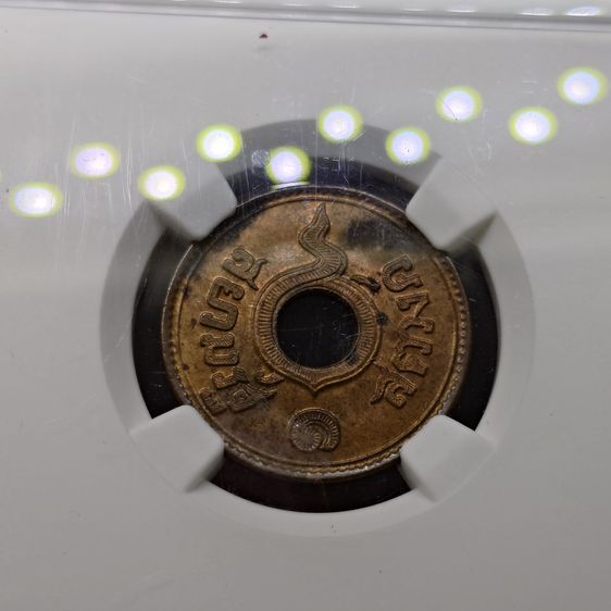 เหรียญสตางค์รู ทองแดง 1 สตางค์ ตราอุณาโลม - พระแสงจักร ปี ร.ศ.128 เหรียญเกรด UNC DETAILS NGC รูปที่ 4