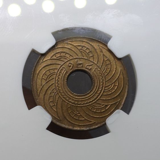 เหรียญสตางค์รู ทองแดง 1 สตางค์ ตราอุณาโลม - พระแสงจักร ปี ร.ศ.128 เหรียญเกรด UNC DETAILS NGC รูปที่ 3