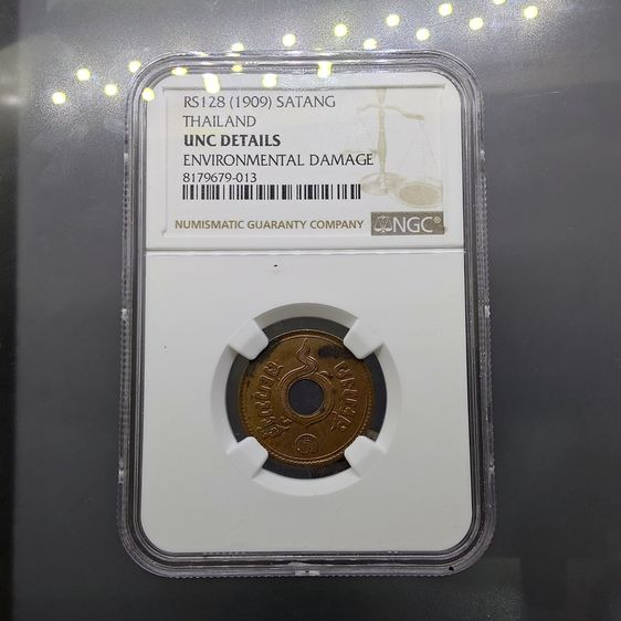 เหรียญไทย เหรียญสตางค์รู ทองแดง 1 สตางค์ ตราอุณาโลม - พระแสงจักร ปี ร.ศ.128 เหรียญเกรด UNC DETAILS NGC