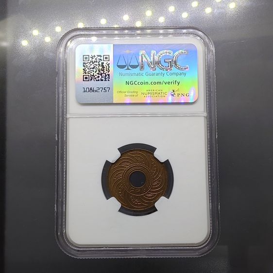 เหรียญสตางค์รู ทองแดง 1 สตางค์ ตราอุณาโลม - พระแสงจักร ปี ร.ศ.128 เหรียญเกรด UNC DETAILS NGC รูปที่ 2