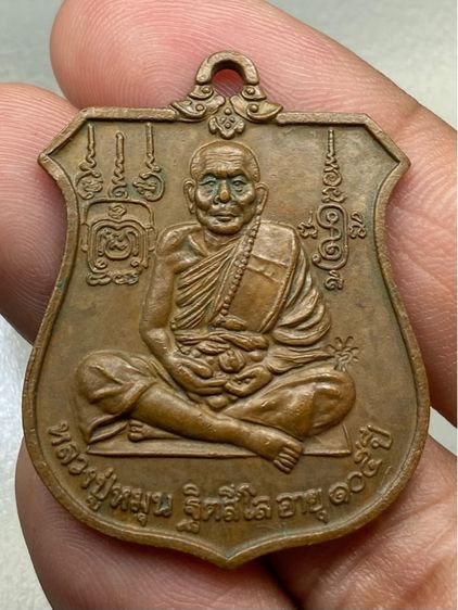 เห็นหลวงปู่หมุน