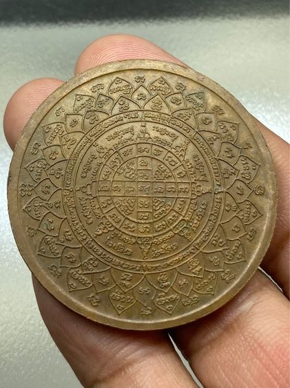 เหรียญหลวงปู่หมุน บาทน้ำมนต์ รูปที่ 2