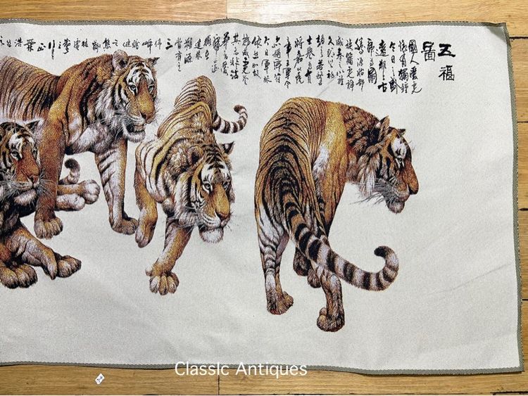 ภาพปัก เสือห้าตัว ผืนยาวสะสม รูปที่ 8