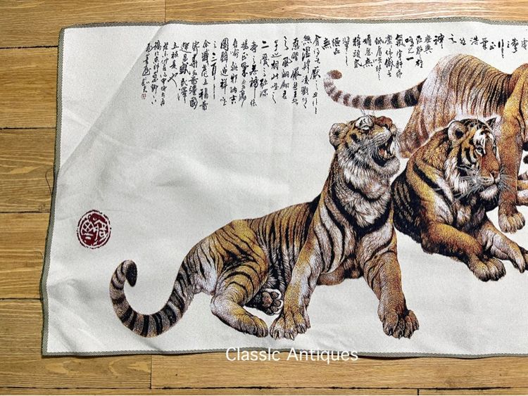 ภาพปัก เสือห้าตัว ผืนยาวสะสม รูปที่ 6