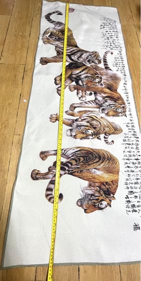 ภาพปัก เสือห้าตัว ผืนยาวสะสม รูปที่ 11