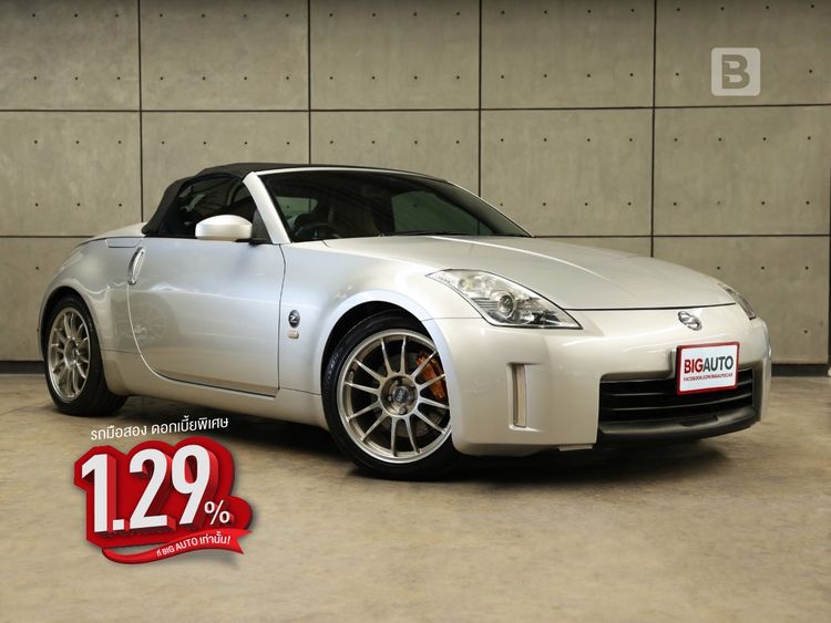 Nissan 350Z 2011 3.5 Z33 Sedan เบนซิน ไม่ติดแก๊ส เกียร์อัตโนมัติ บรอนซ์เงิน