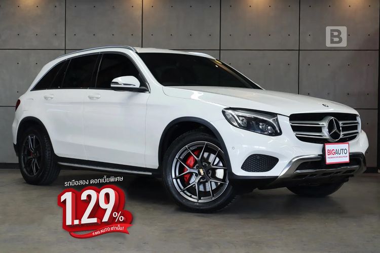 รถ Mercedes-Benz GLC-Class GLC250 สี ขาว