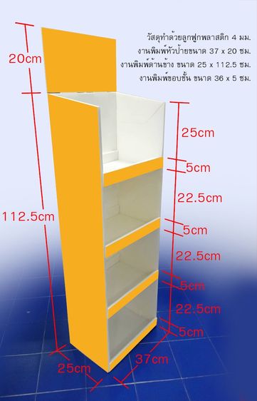 ชั้นวางของ สแตนวางเครื่องสำอางค์ รูปที่ 13