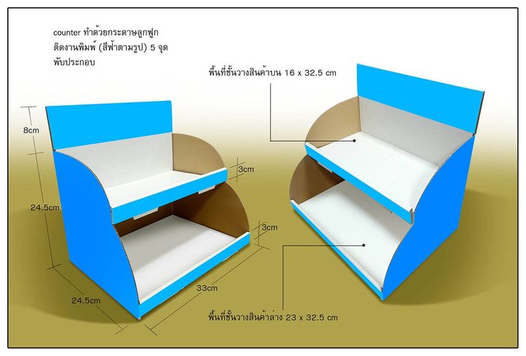 กล่องพลาสติก กล่องจับรางวัล รูปที่ 14