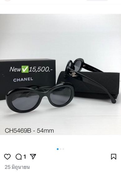 แว่นกันแดด Chanel   รูปที่ 11