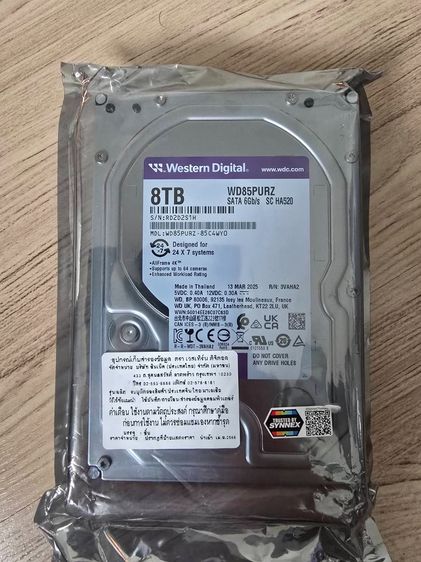 Harddisk 8TB WD PURPLE SATA ใหม่ยังไม่แกะห่อ ประกันยาวๆ เดือน4ปี71
