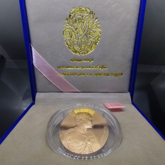 เหรียญรัชกาลที่5 หลังจปร. โมเน่ร์ เดอ ปารีส เนื้อบรอนซ์ขัดเงา รุ่นกาญจนาภิเษก ปี2539 พร้อมกล่องเดิม รูปที่ 2