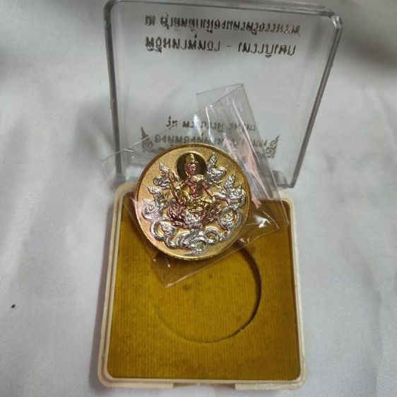 องค์พ่อจตุคามรุ่น พระบารมี ร่มไทร รูปที่ 3