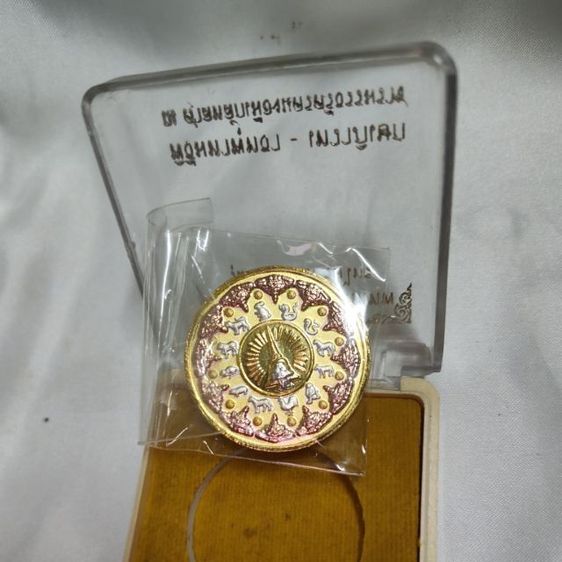 องค์พ่อจตุคามรุ่น พระบารมี ร่มไทร รูปที่ 4