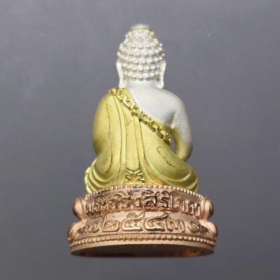 พระกริ่งสิริโภคา สธ. เนื้อเงินชุบสามกษัตริย์ รุ่นสร้างอุโบสถเฉลิมพระเกียรติ วัดบวรนิเวศวิหาร ปี2543 พร้อมกล่องเดิม รูปที่ 4