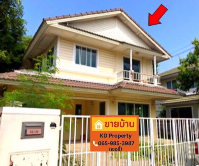 บ้านเดี่ยวพฤกษ์ลดา วงแหวน-รัตนาธิเบศร์ บางใหญ่ นนทบุรี
